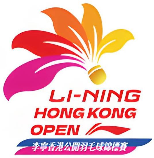 2025年中国香港羽毛球公开赛