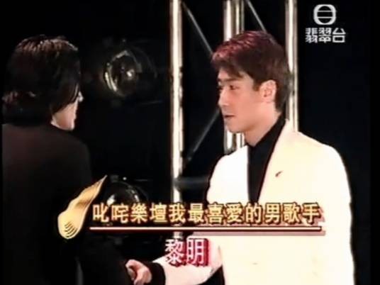 1999年度叱咤乐坛流行榜