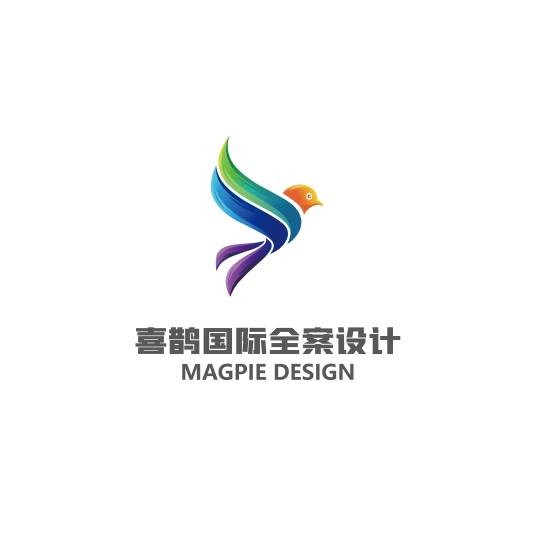 贵州喜鹊全案设计有限公司