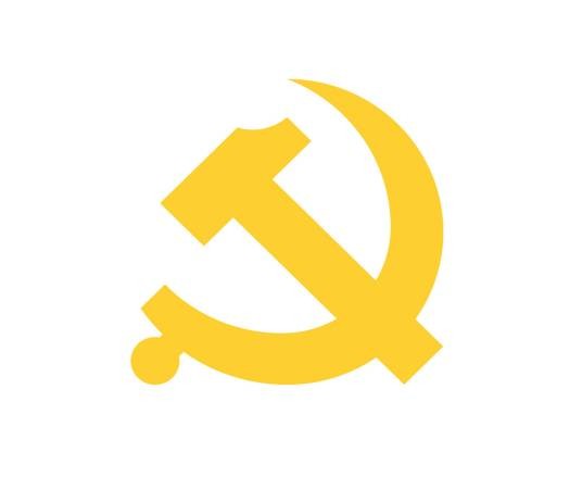 中国共产党青海省第十四届委员会第一次全体会议
