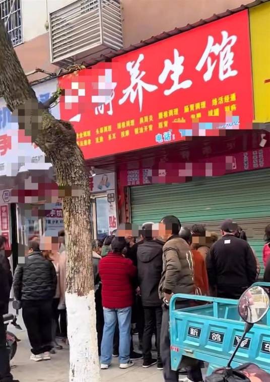 12·11修水男子在养生馆内身亡事件