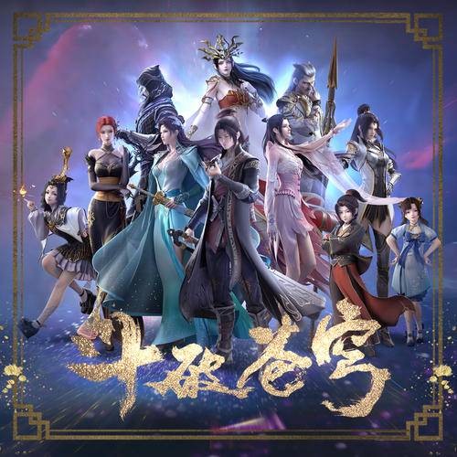主角（马里奥于2021年演唱的歌曲）