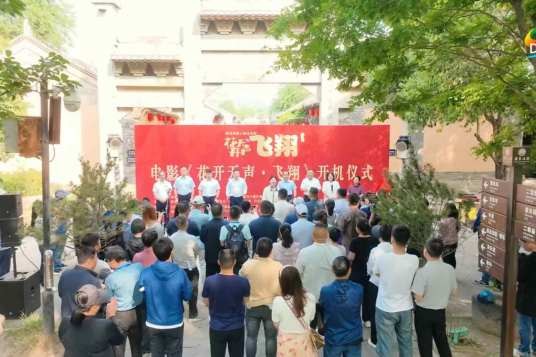 花开无声·飞翔