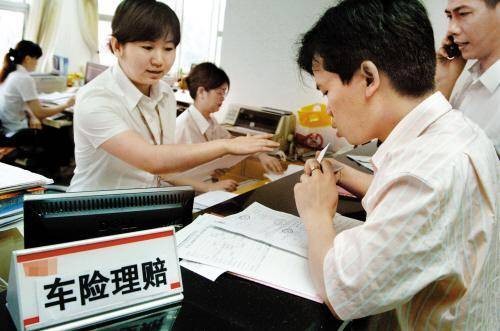 折旧赔偿