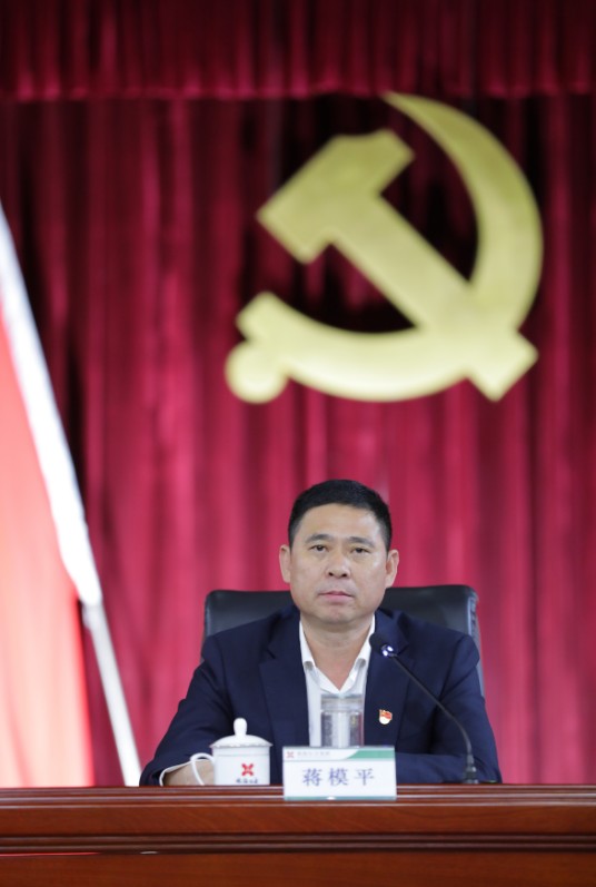蒋模平