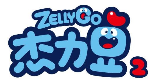 杰力豆第二季