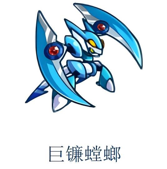 巨镰螳螂