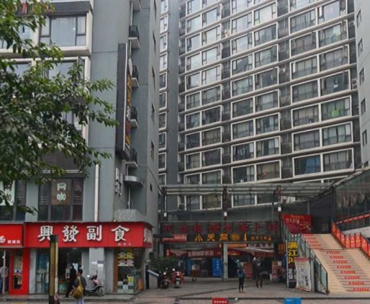 双楠格调
