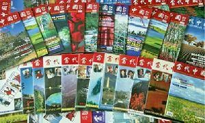 当代中国出版社有限责任公司