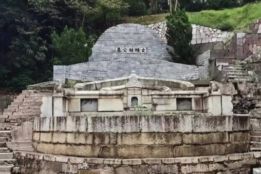 林慎思墓