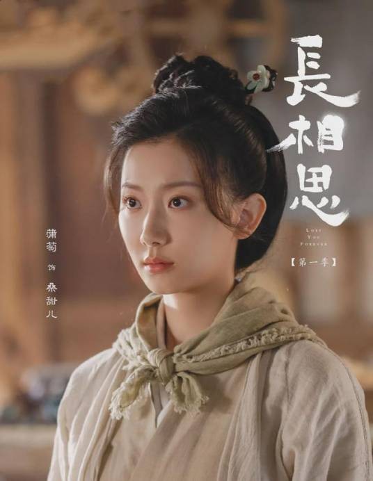 桑甜儿