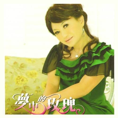 戏弄（良一演唱歌曲）