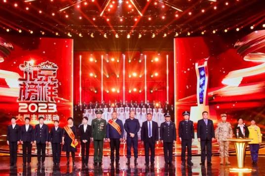 2023北京抗洪救灾群体
