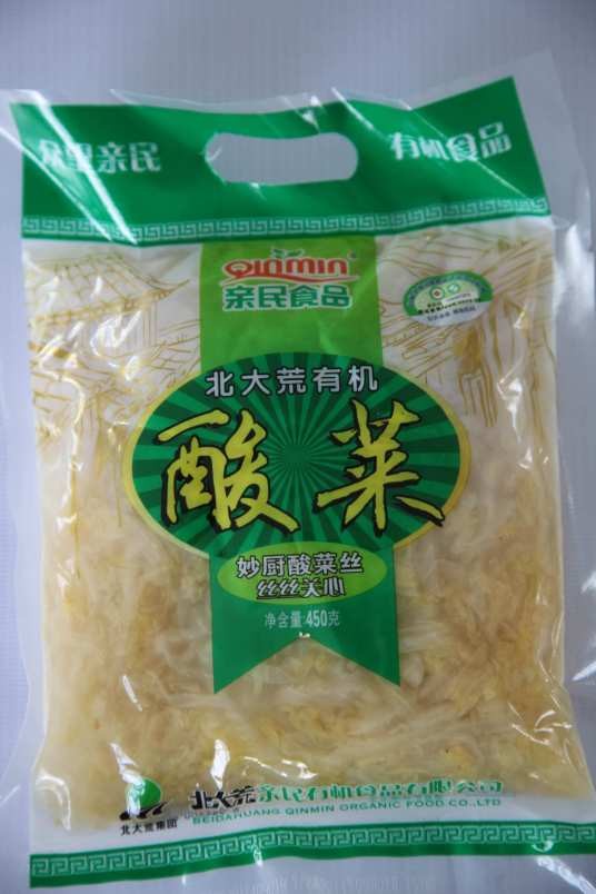 红星酸菜
