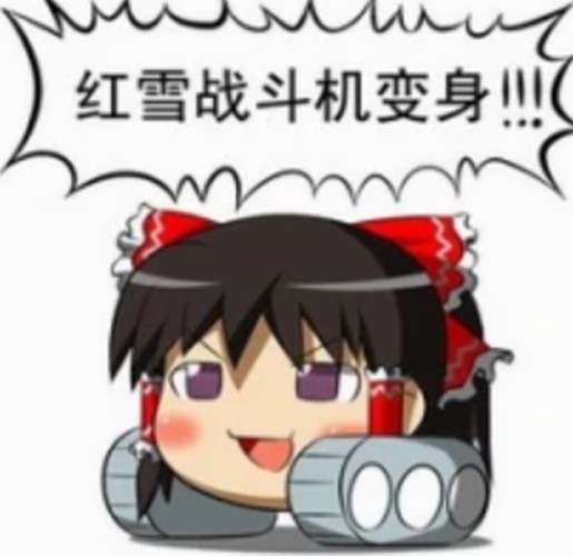 红雪（TAC学院中角色）