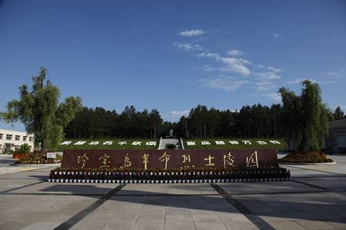 珍宝岛烈士陵园