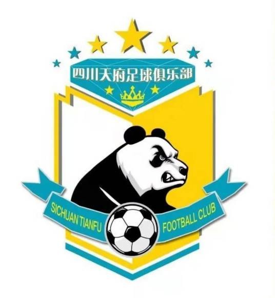 四川天府足球俱乐部