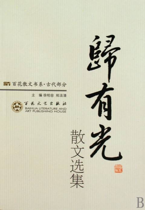 世美堂后记