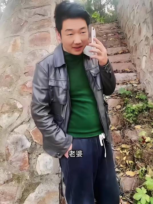 西红柿夫妇