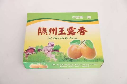 隰州玉露香