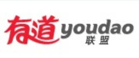 有道联盟