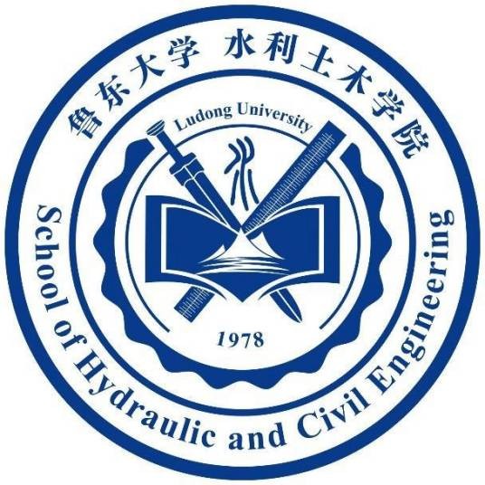 鲁东大学水利土木学院