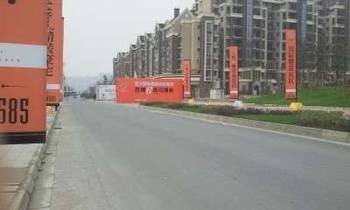 上置香岛华府