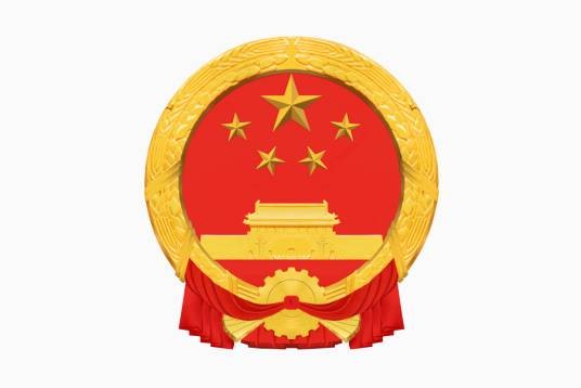 河南省支持再生资源循环利用产业发展若干措施
