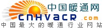 中国暖通网