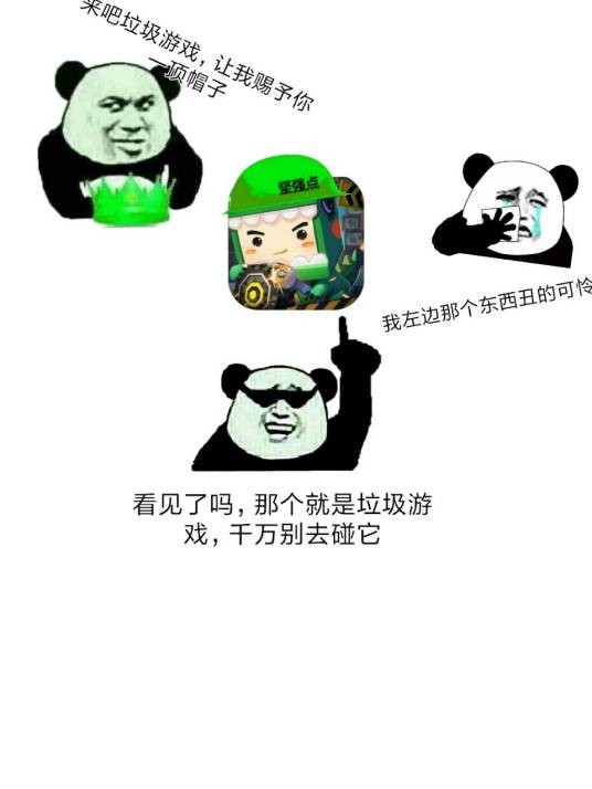 1899年的国产沙盒游戏之绿光