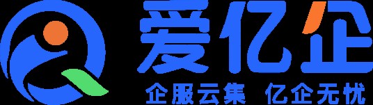 爱亿企