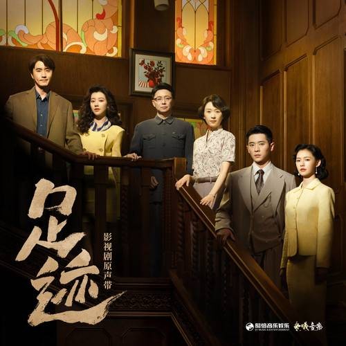 忆往昔（2025年萨吉演唱的歌曲）