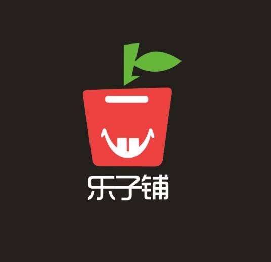 乐子铺