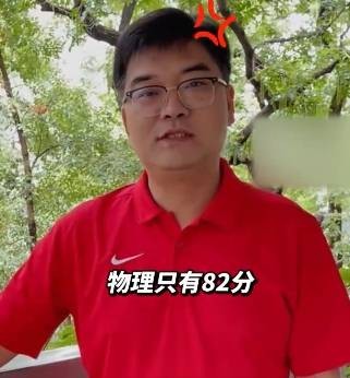 熊勇（物理老师）