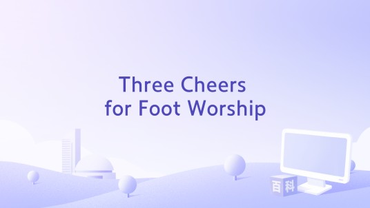Three Cheers for Foot Worship
