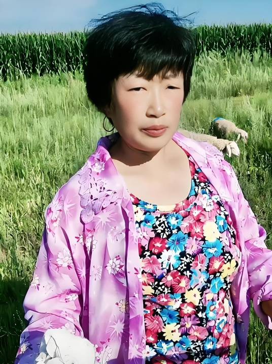 放羊的玲姐