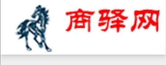 商驿网