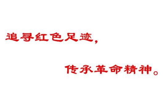 寻路团队