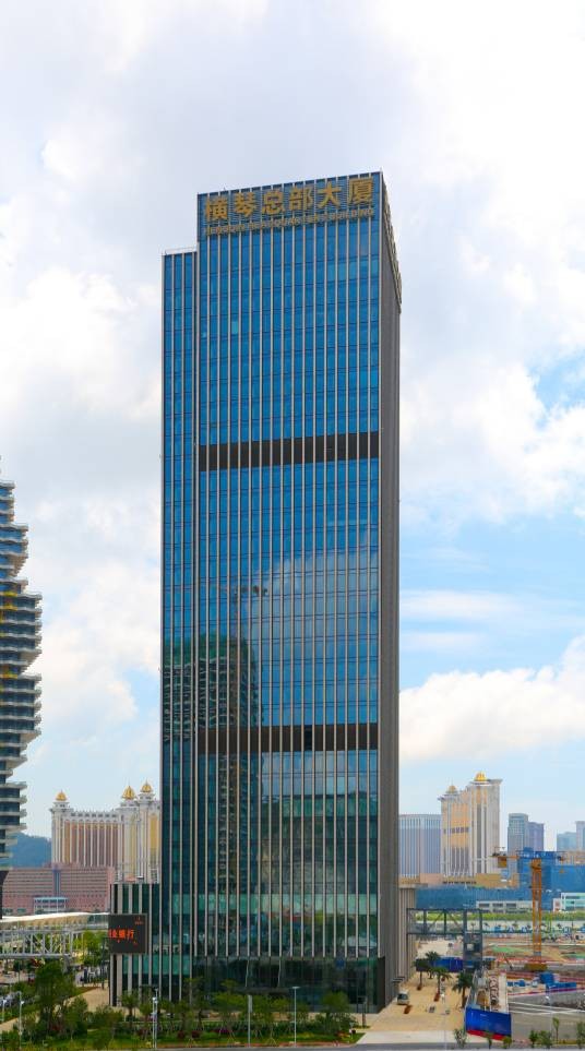 横琴总部大厦