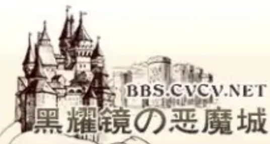 黑耀镜