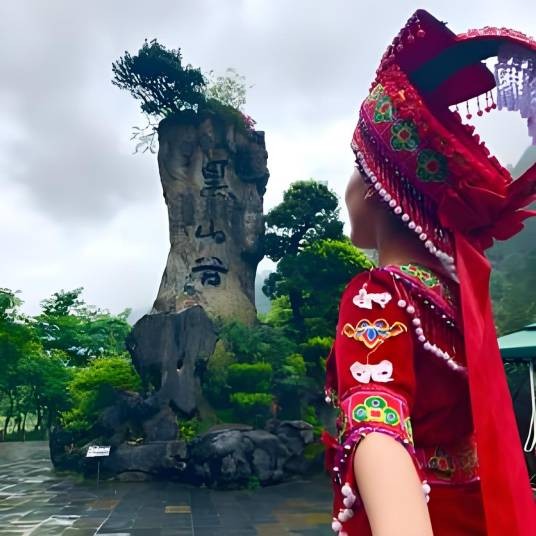 重庆黑山谷风景区