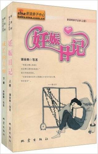 新浪网亲子文学