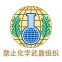 关于禁止发展、生产、储存和使用化学武器及销毁此种武器的公约