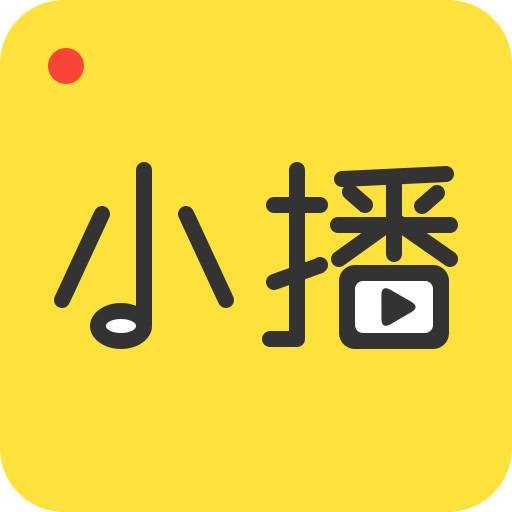 小播