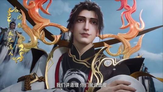 太乙真人（网络小说《我师兄实在太稳健了》及其衍生作品中的角色）