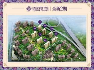 常州新城香溢紫郡