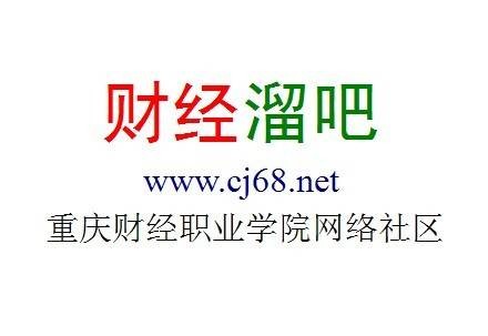 财经溜吧