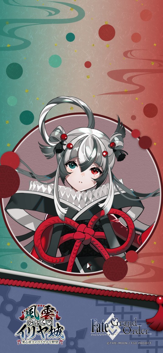 果心居士（《Fate/Grand Order》中的五星暗匿者从者）