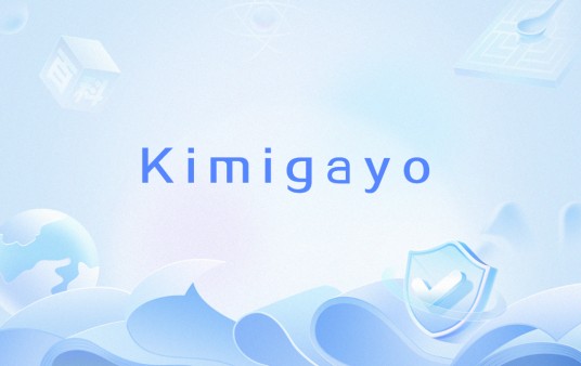 Kimigayo（日本1921年Yoshinobu Ikeda执导的电影）