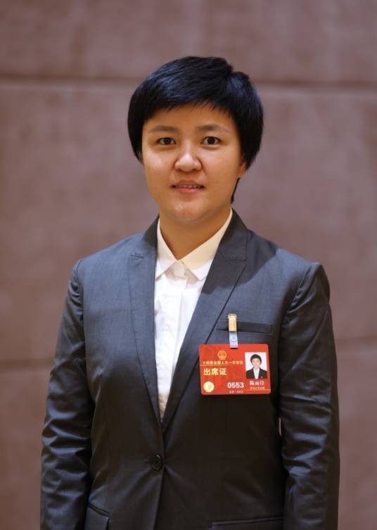 陈雨佳（雨佳农产品有限公司董事长、第十四届全国人大代表）